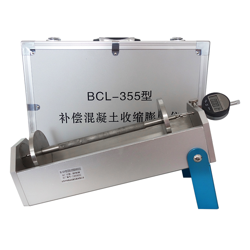 補償混凝土收縮膨脹儀BCL-355型